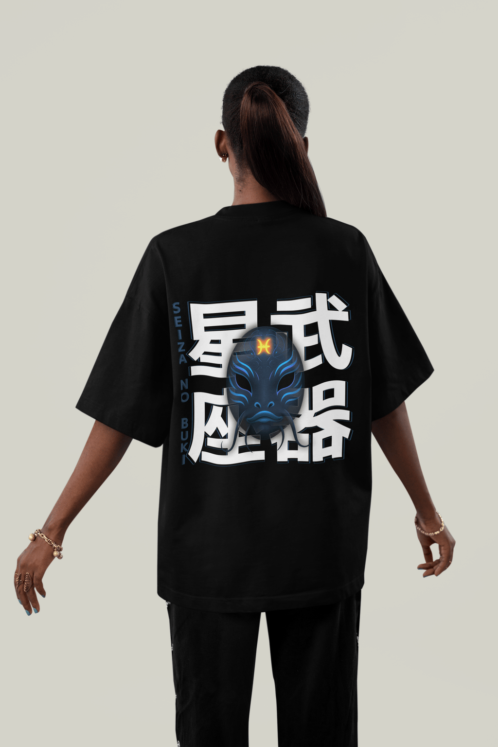 Oversized T-Shirt - Zodiac Pisces