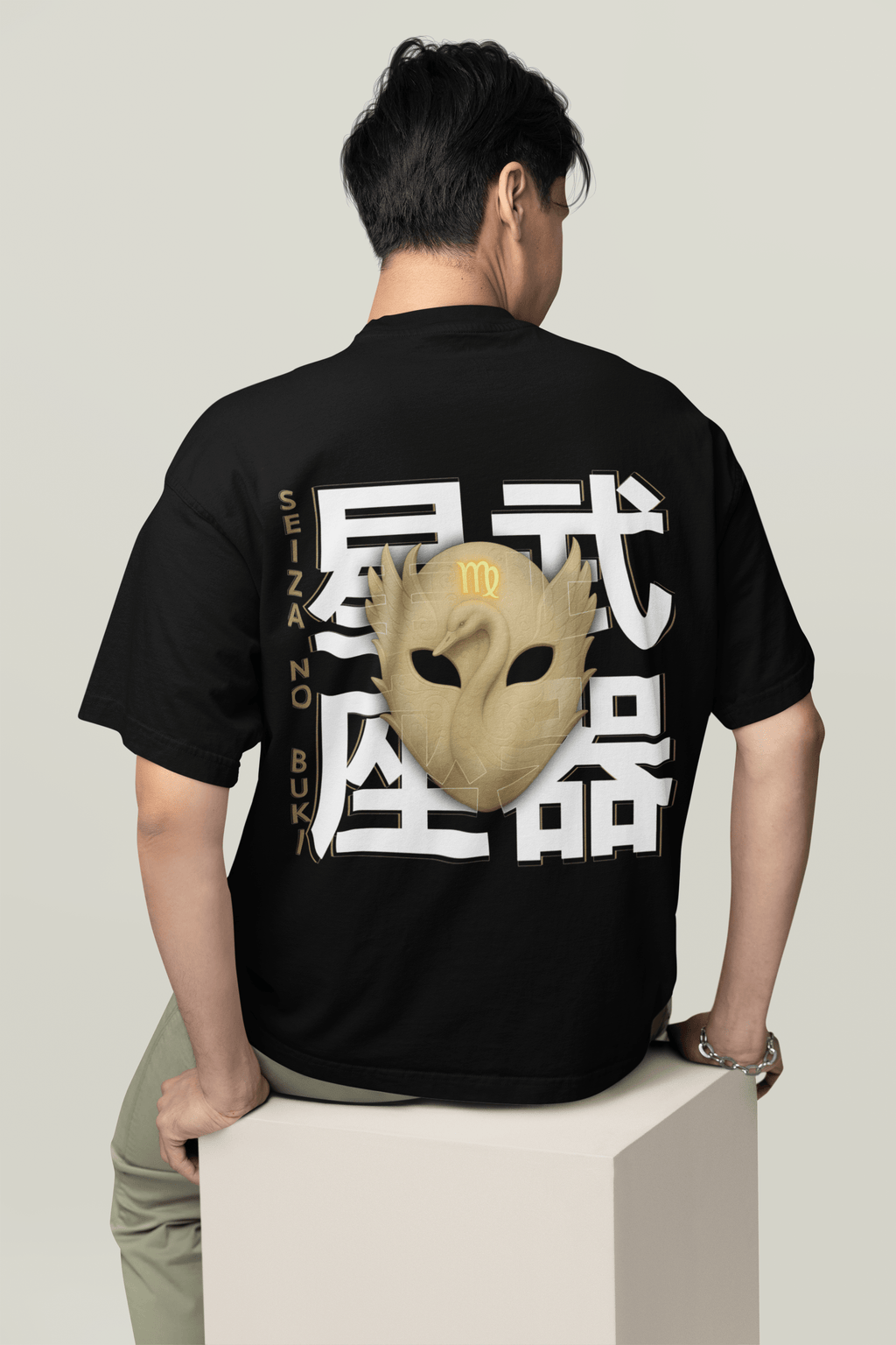 Oversized T-Shirt - Zodiac Virgo