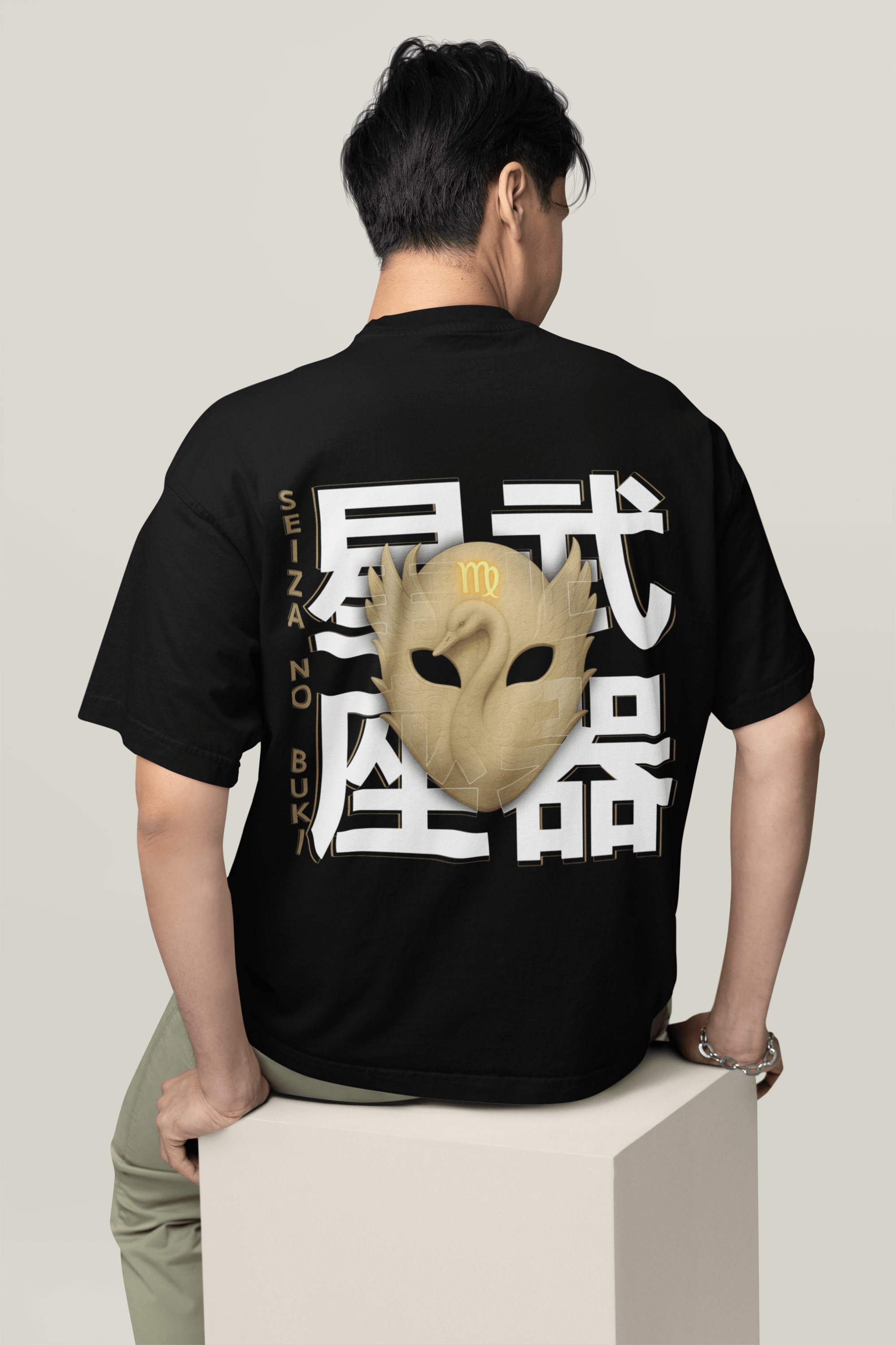 Oversized T-Shirt - Zodiac Virgo