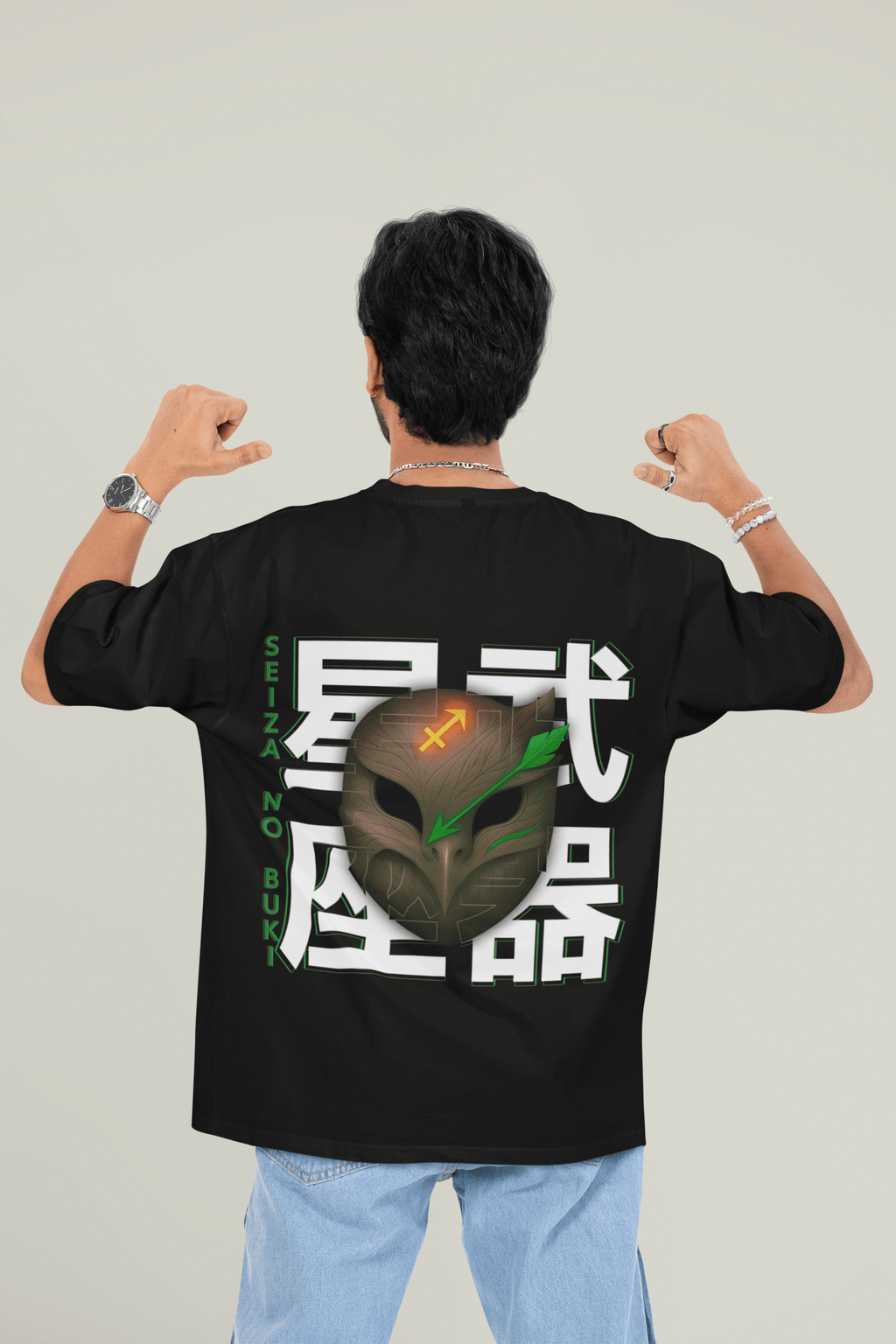 Oversized T-Shirt - Sternzeichen Schütze