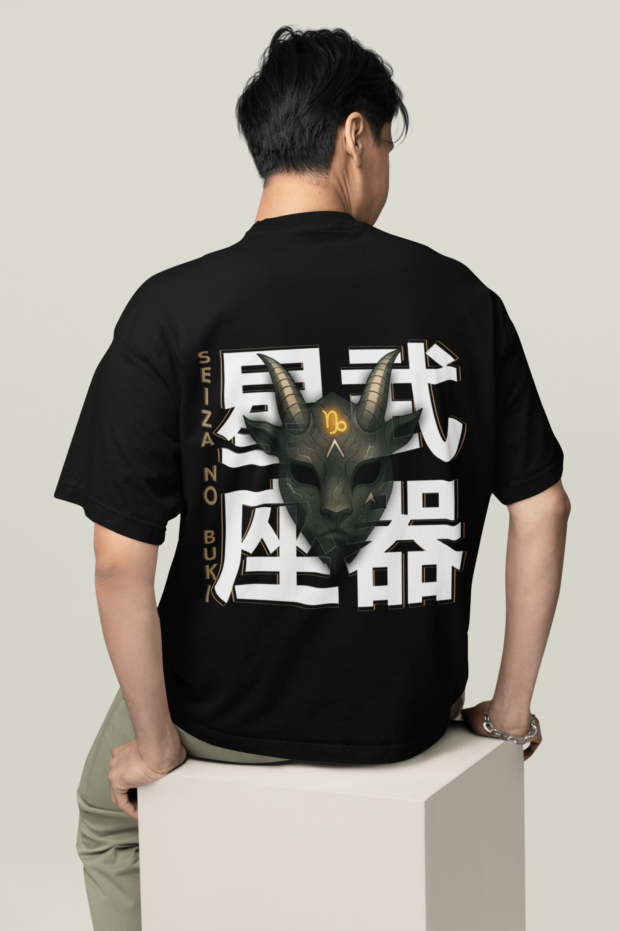 Oversized T-Shirt - Zodiac Capricorn