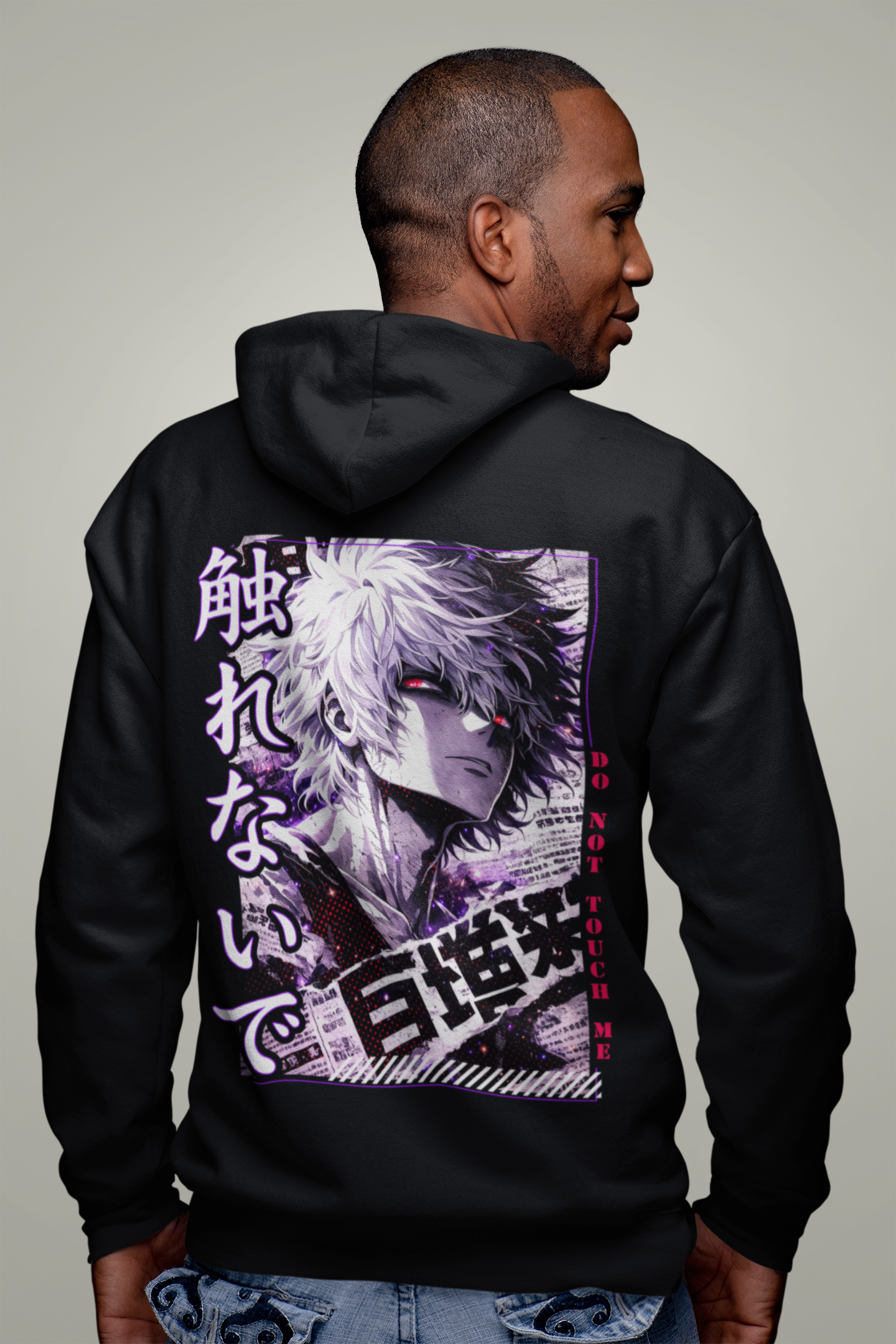 Oversized Hoodie - Do Not Touch Me